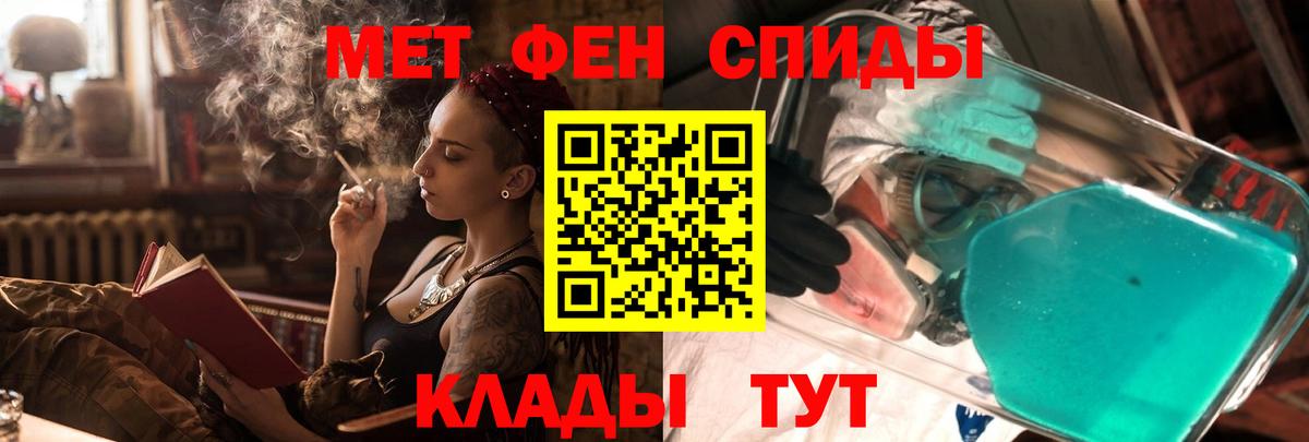 ЭКСТАЗИ  КОКАИН  Ишим  Вход с VPN  МЕФ кристаллы  NBOMe  Конопля  MDMA 