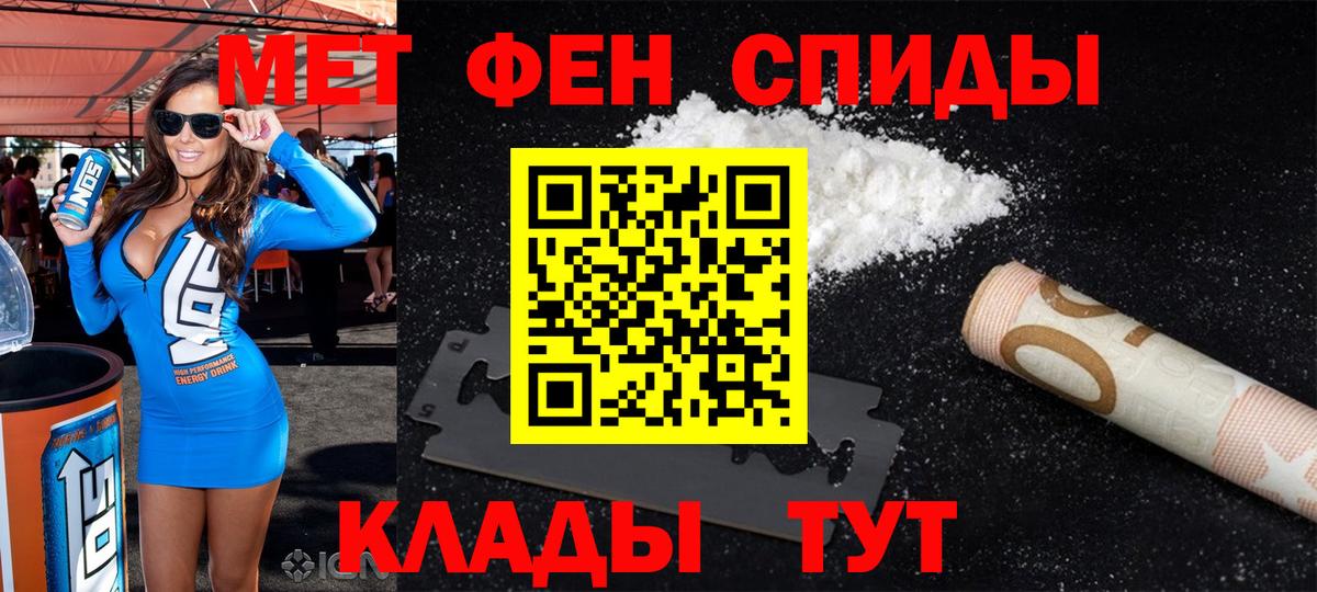 АМФ 97%  АМФЕТАМИН  Ишим  Вход с VPN  Амфетамин 