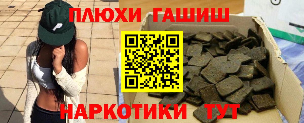 Ишим  купить наркотики сайты  ГАШИШ  ГАШ Ice-O-Lator  Вход с VPN  ГАШИШ VHQ 