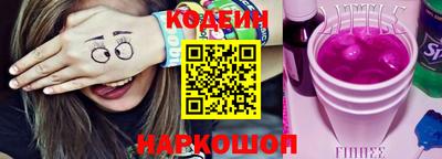 кокаин Краснодар