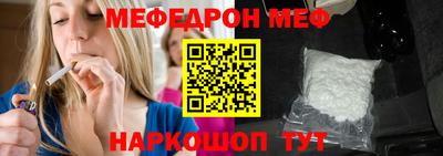 кристаллы Краснознаменск