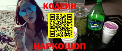 спайс Краснокаменск