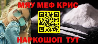 спайс Краснокаменск