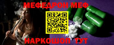 кокаин Краснодар