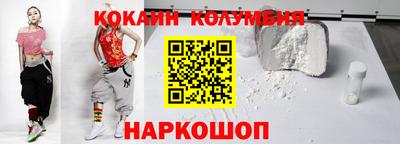спайс Краснокаменск