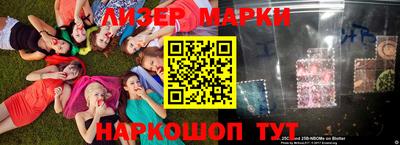 кристаллы Краснознаменск