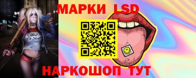 кристаллы Краснознаменск