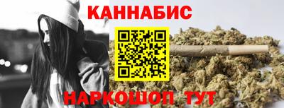 кристаллы Краснознаменск