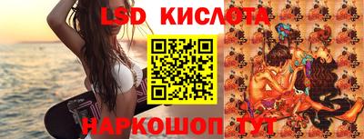 кристаллы Краснознаменск