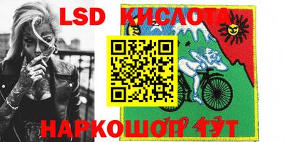 кристаллы Краснознаменск