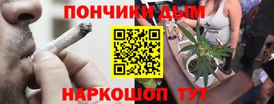 спайс Краснокаменск