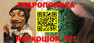 кристаллы Краснознаменск