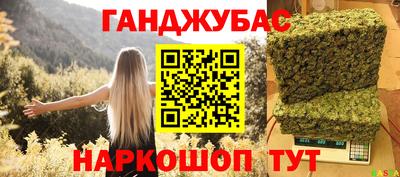кокаин Краснодар