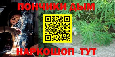 кристаллы Краснознаменск