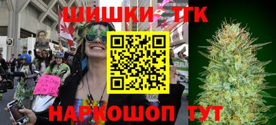 кристаллы Краснознаменск