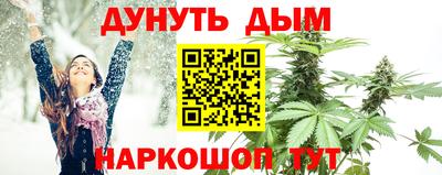 кокаин Краснодар