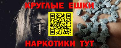 кристаллы Краснознаменск