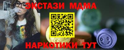 кокаин Краснодар