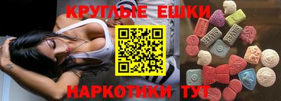кристаллы Краснознаменск