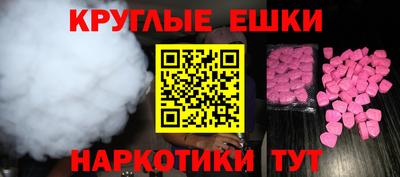 кокаин Краснодар