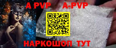 кокаин Краснодар