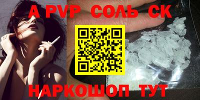 кокаин Краснодар