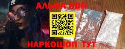 кристаллы Краснознаменск