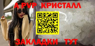 спайс Краснокаменск