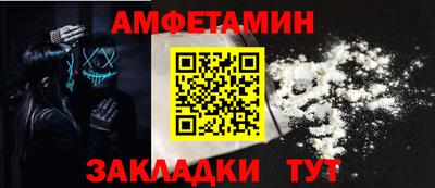 кокаин Краснодар