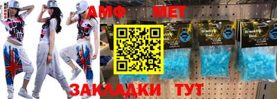 кристаллы Краснознаменск