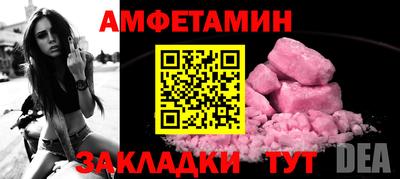 спайс Краснокаменск