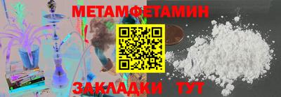 кристаллы Краснознаменск