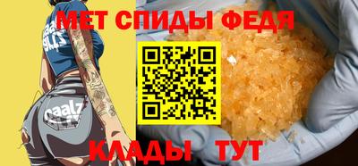 кристаллы Краснознаменск