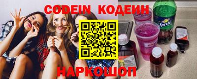 спайс Краснокаменск