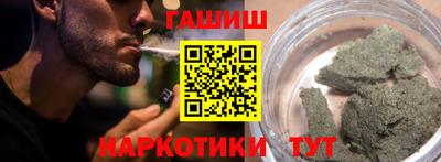 кокаин Краснодар