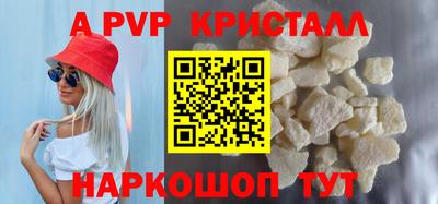 кокаин Краснодар