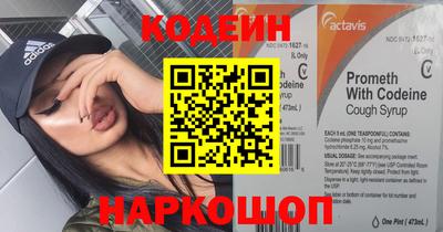 спайс Краснокаменск