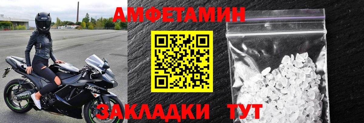 Первитин Декстрометамфетамин 99.9% Ишим