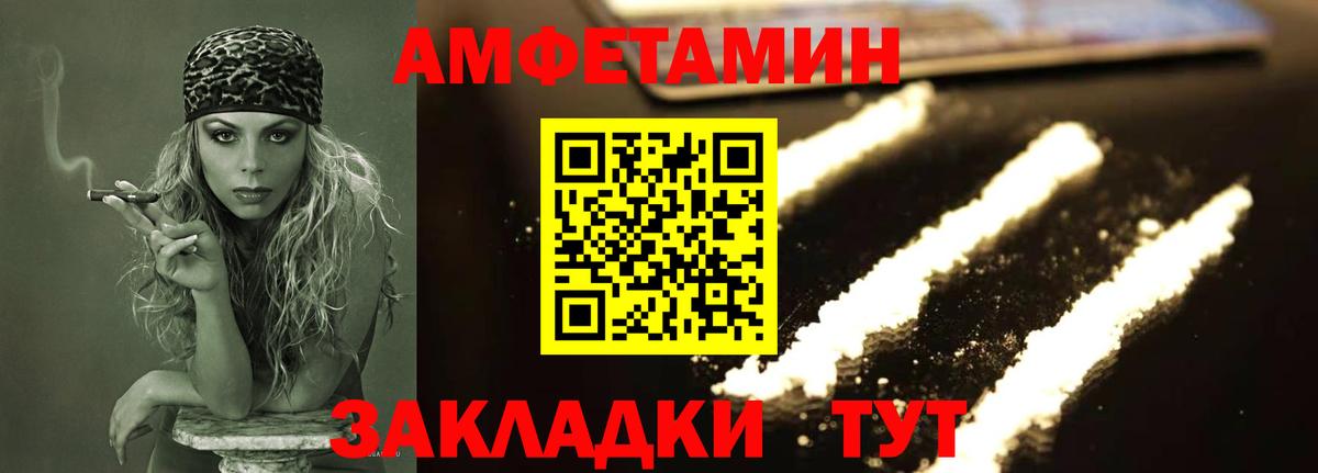 Первитин витя  Вход с VPN  Первитин  Ишим 