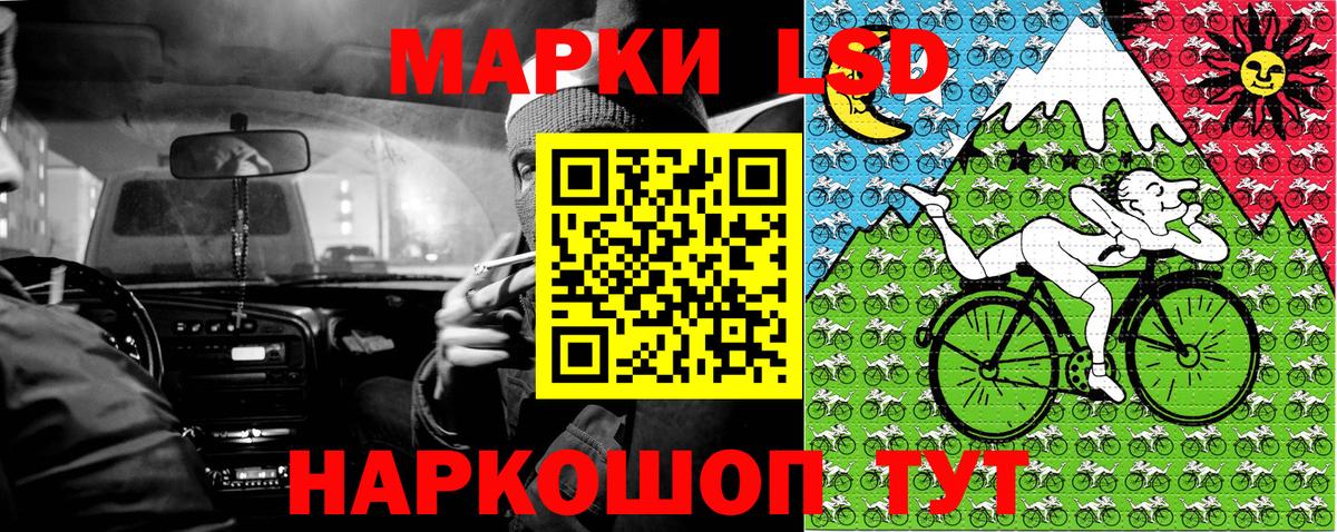 Марки N-bome  Вход с VPN  Наркотические марки 1,5мг  Ишим  Наркотические марки 1,5мг 