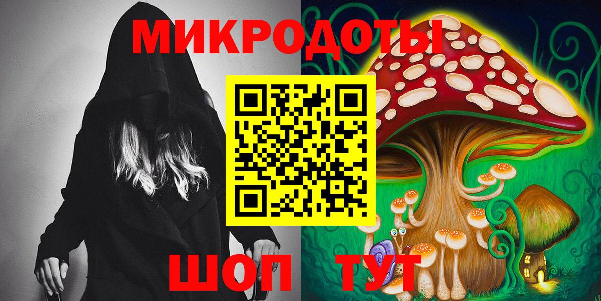 Псилоцибиновые грибы прущие грибы  Вход с VPN  Галлюциногенные грибы Magic Shrooms  купить  цена  Ишим 
