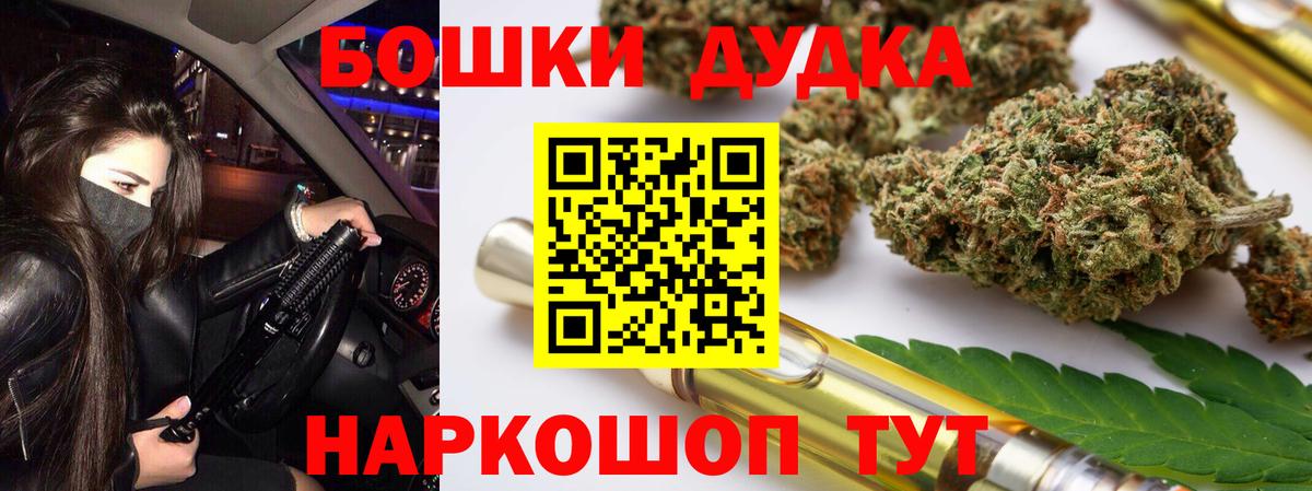 Конопля ГИДРОПОН  Вход с VPN  Ишим  Шишки марихуана Bruce Banner  Бошки марихуана White Widow 